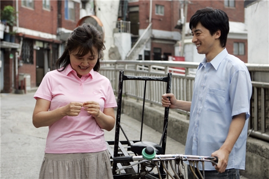 경축 우리 사랑