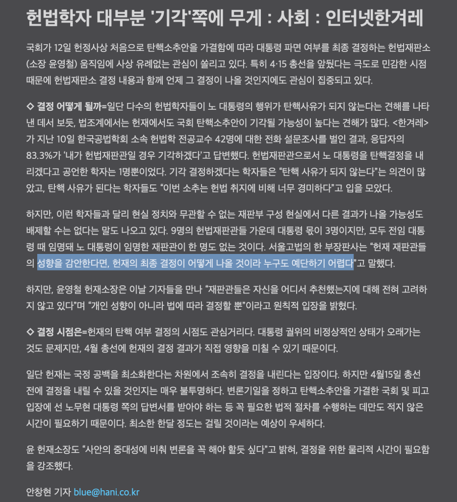 논리