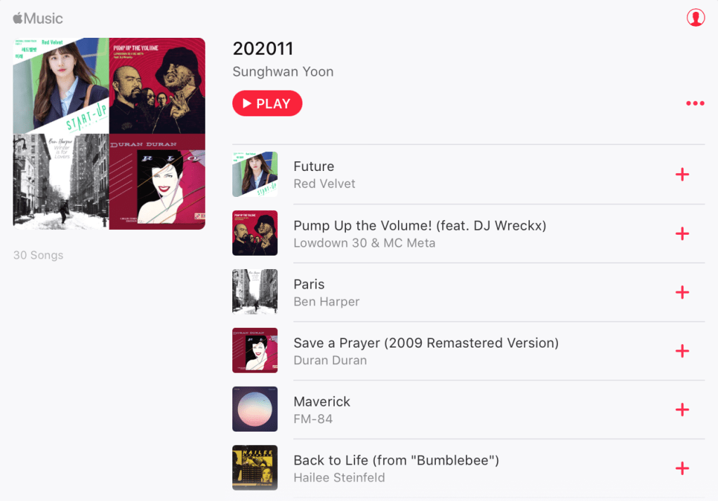 202011 제일많이들은노래들