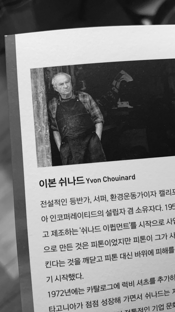 연말 연초에 읽었던 것들