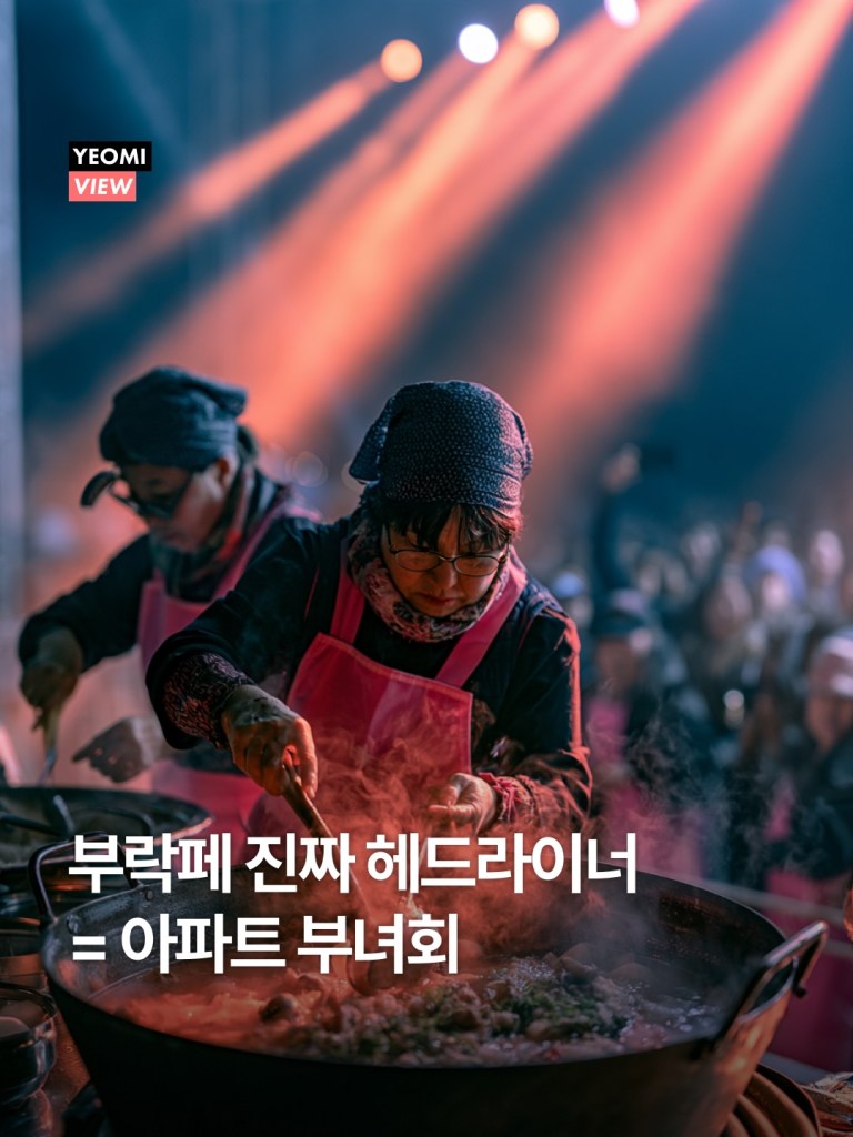 2026-10-12