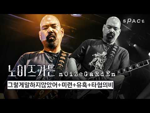 스페이스 공감